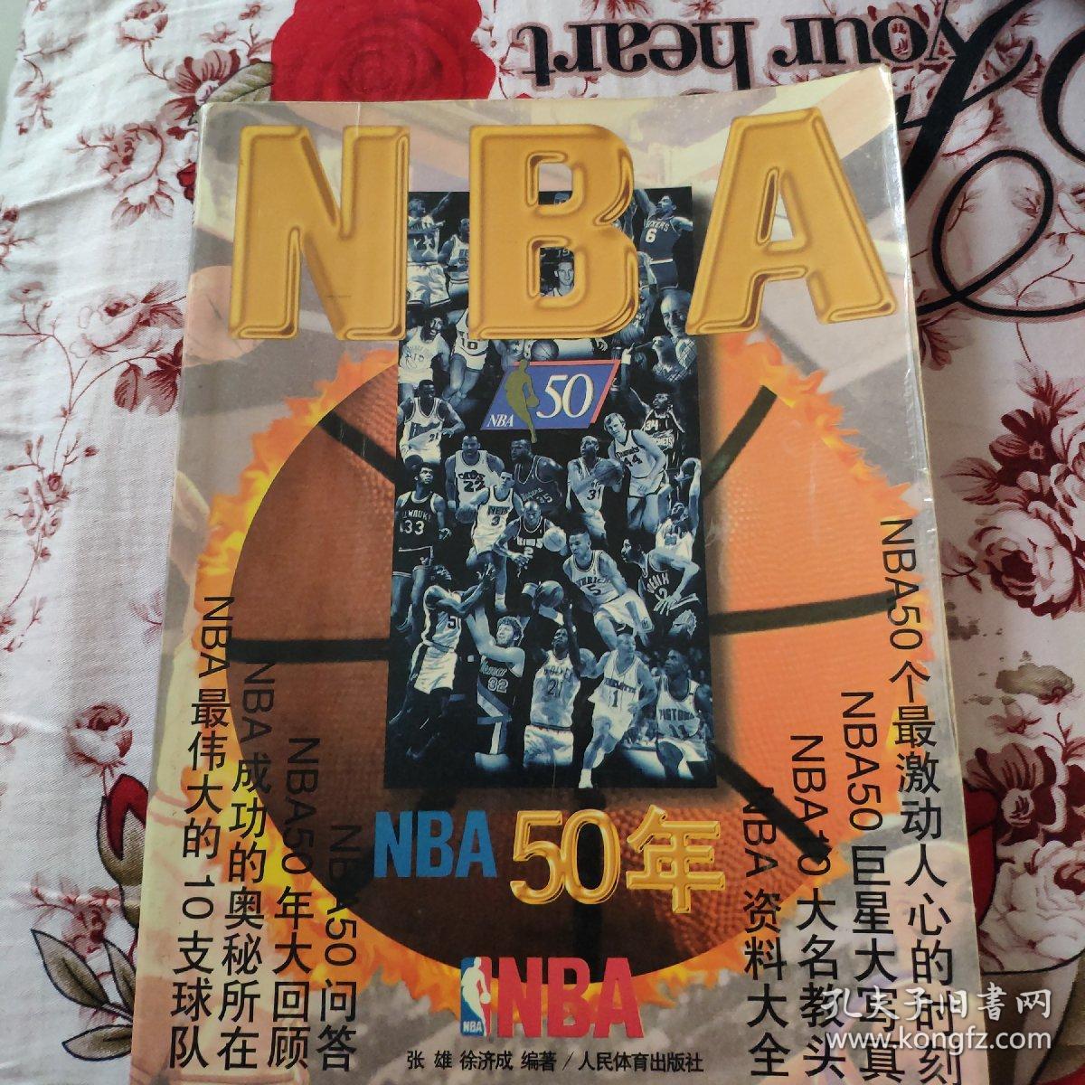 实践