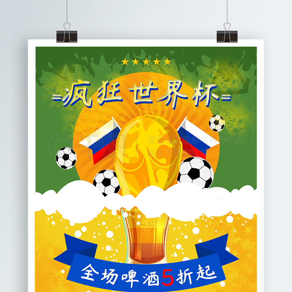 符合预期